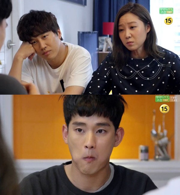 ▲ 프로듀사ⓒKBS 방송화면 캡처