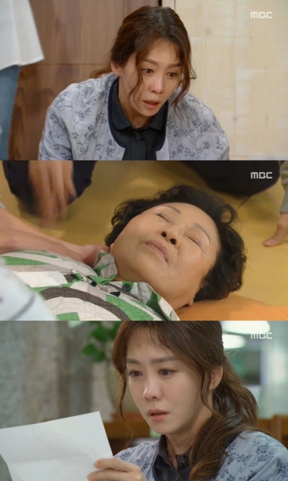 ▲ 여자를 울려 ⓒ MBC 방송캡쳐