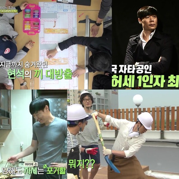 ▲ '인간의 조건 최현석ⓒ더 틱톡