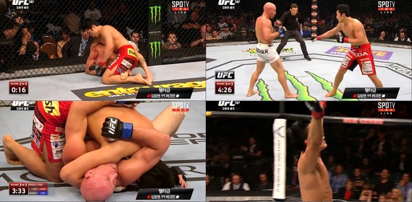 ▲ ⓒSPOTV 중계화면 캡쳐