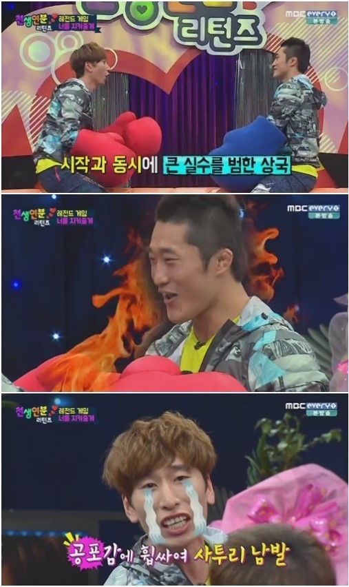 ▲ 김동현과 양상국ⓒ천생연분 리턴즈