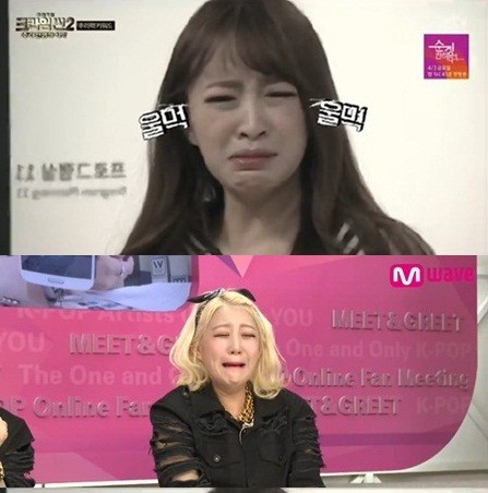 ▲ EXID 하니와 혜린의 쫄보탐정 표정 ⓒ라임씬, Meet & Greet 방송 화면