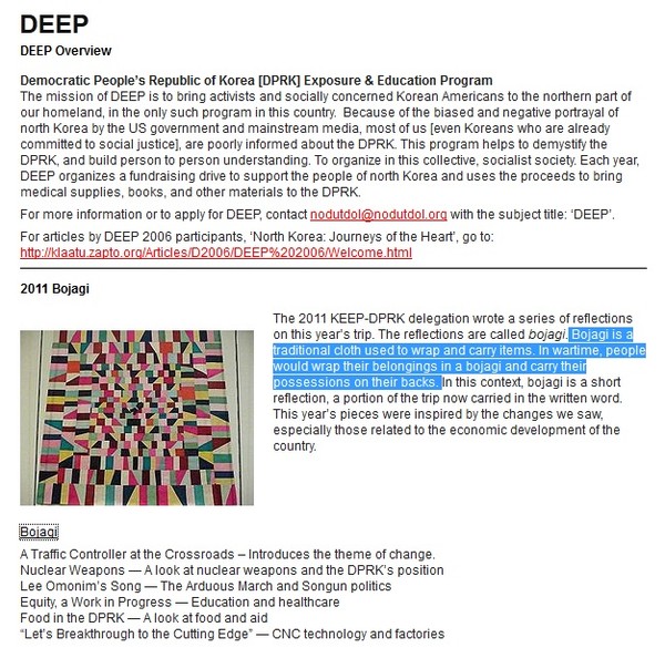 ▲ 위민크로스 참가자들의 북한 방문 소식을 다룬 북한조선중앙통신 기사. ⓒ 사진 연합뉴스