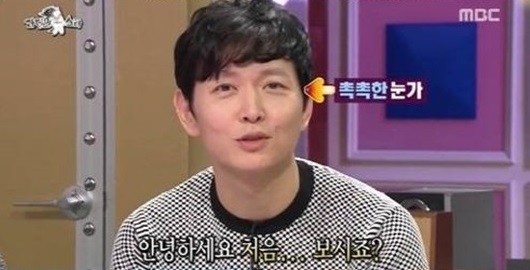 ▲ 이건명 ⓒ라디오스타 방송 화면