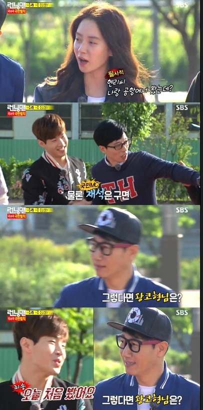 ▲ '런닝맨' 헨리ⓒ'런닝맨'캡쳐