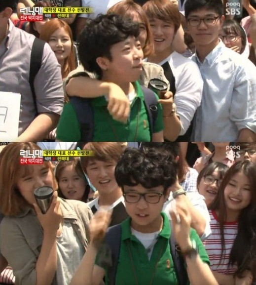 ▲ 런닝맨 유재석 닮은 학생 ⓒ런닝맨 방송 화면