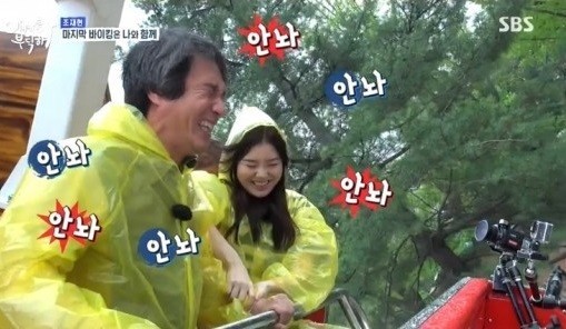 ▲ '아빠를 부탁해' 조재현 조혜정ⓒ'아빠를 부탁해' 캡쳐