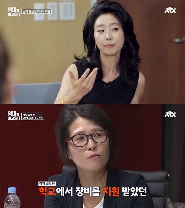 ▲ ⓒ JTBC '엄마가 보고 있다' 방송 화면