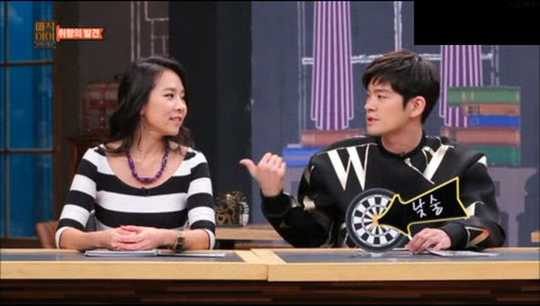 ▲ ⓒ SBS '매직아이' 방송 화면