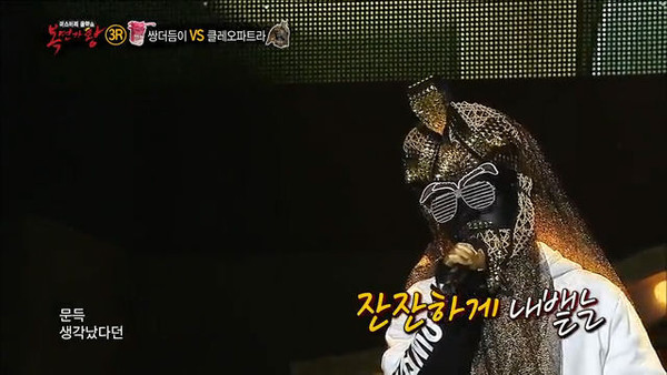 ▲ ⓒ MBC '복면가왕' 방송 화면