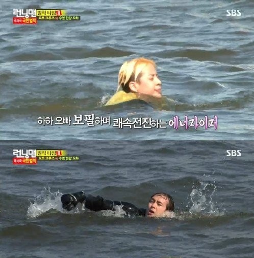 ▲ ⓒ방송캡처