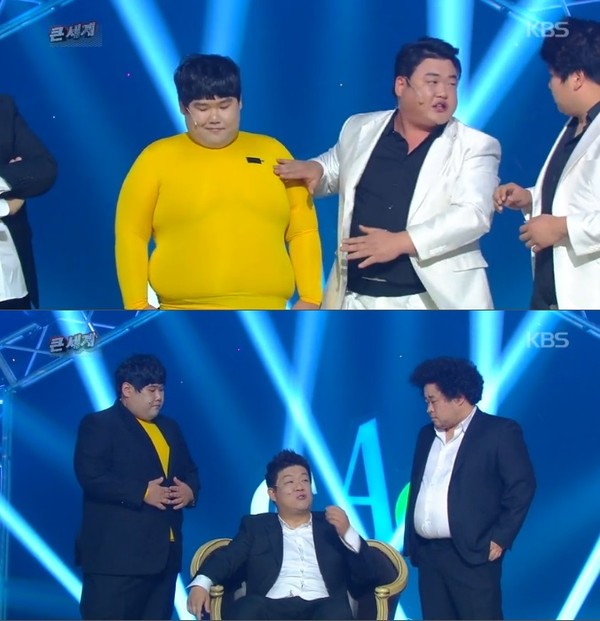 ▲ ⓒ KBS2 '개그콘서트' 방송 화면