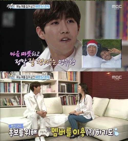 ▲ ⓒ방송캡처