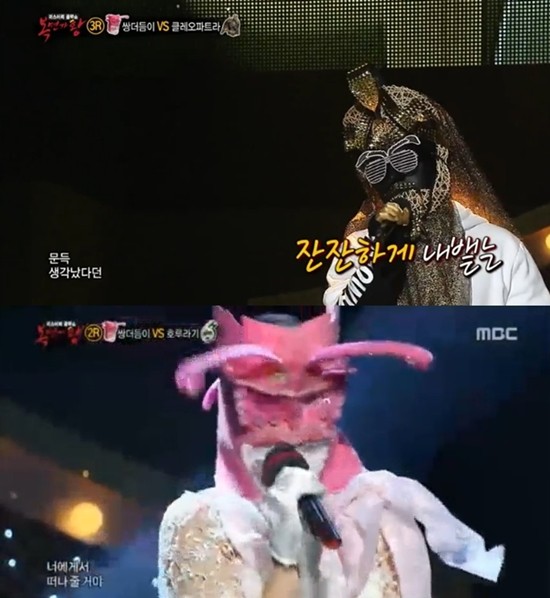 ▲ ⓒ방송 캡처