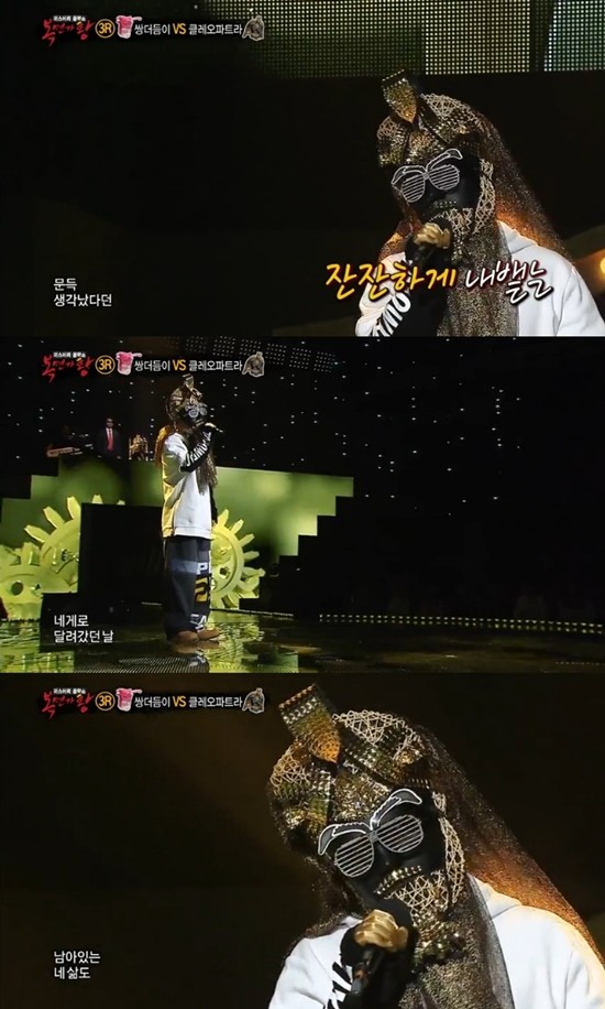 ▲ ⓒ방송 캡처