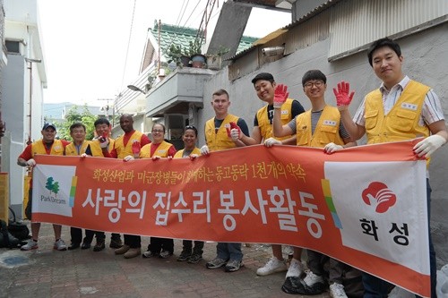 ▲ ⓒ화성산업 제공