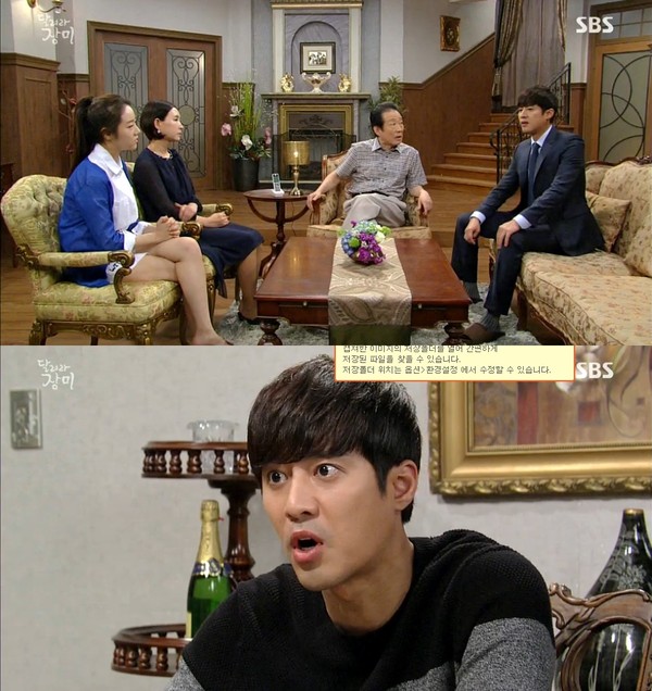 ▲ ⓒ SBS '달려라 장미' 방송 화면