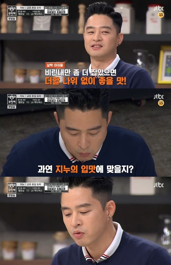 ▲ ⓒ방송 캡처