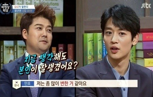 ▲ '비정상회담' 전현무 민호ⓒ'비정상회담' 캡쳐