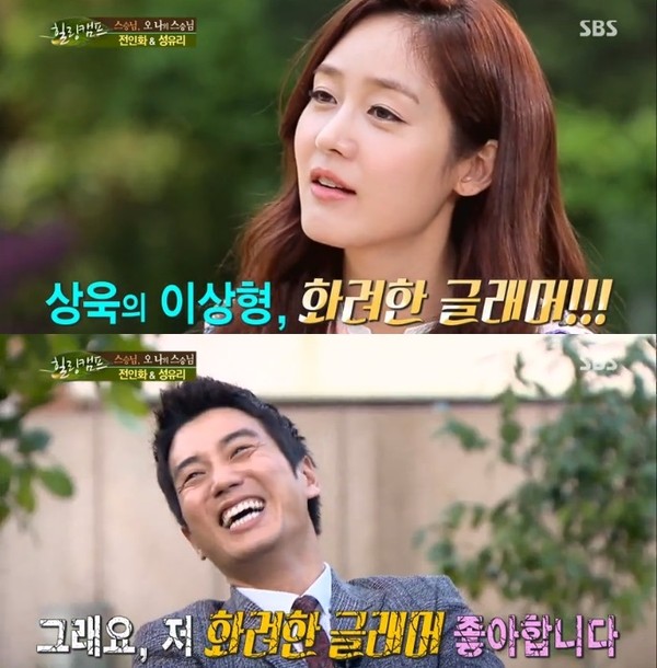 ▲ ⓒ SBS '힐링캠프' 방송 화면