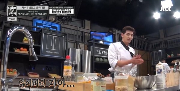▲ ⓒ JTBC '냉장고를 부탁해' 방송 화면