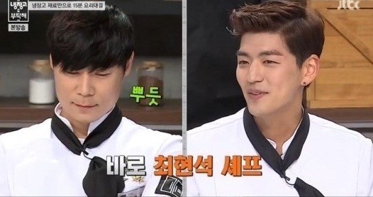 ▲ 최현석 맹기용ⓒ'냉장고를 부탁해' 캡쳐