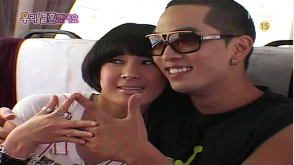 ▲ 서인영과 크라운제이ⓒMBC '우리 결혼했어요'방송 캡처