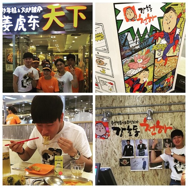 ▲ 장위안 가게 앞 인증샷ⓒ장위안 인스타그램