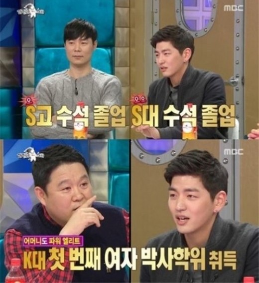 ▲ ⓒ방송캡처