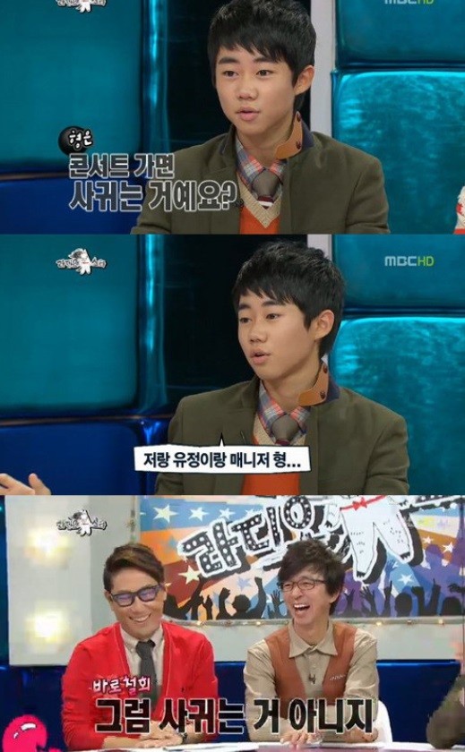 ▲ ⓒ방송캡춰