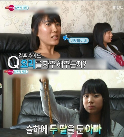 ▲ 최현석 아내와 딸ⓒMBC '기분 좋은 날'