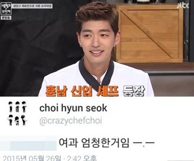 ▲ '냉장고를 부탁해' 맹기용 자질 논란 트위터 글ⓒ최현석 트위터 캡쳐