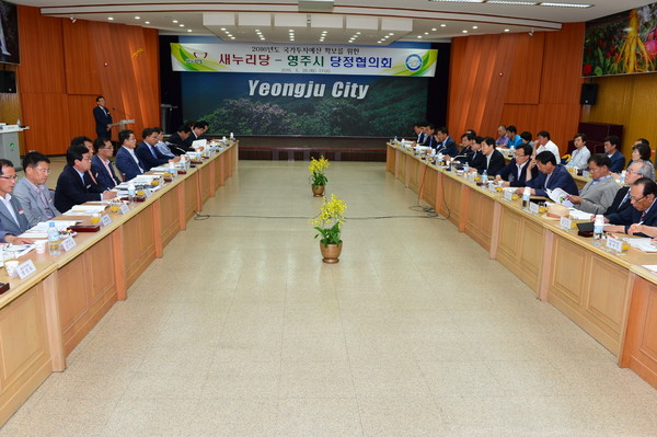 ▲ 영주시가 2016년 국가투자예산 확보를 위해 새누리당 위원들과 당정협의회를 가졌다. ⓒ영주시 제공