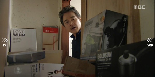 ▲ ⓒ MBC '딱 너 같은 딸' 방송 화면