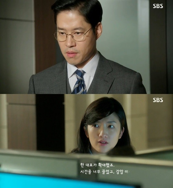 ▲ 풍문으로 들었소 유준상 ⓒ풍문으로 들었소 방송 화면