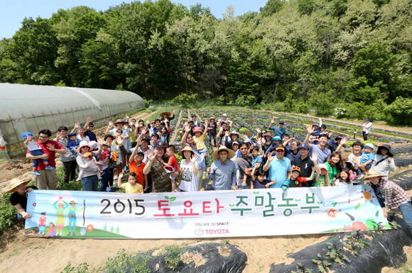 ▲ 한국토요타자동차는 지난 23일(토), 경기 고양시에 위치한 산울안민속농원에서 '2015 토요타 주말농부'의 오프닝 행사를 실시했다.ⓒ한국토요타