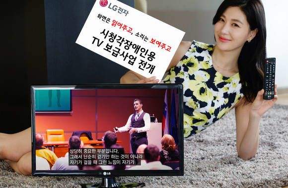 ▲ ⓒLG전자.
