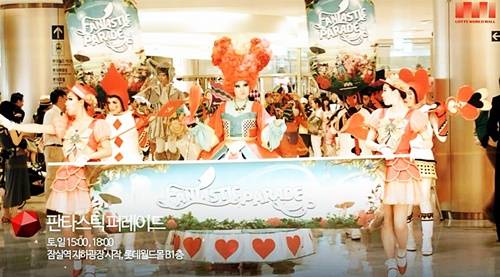 ▲ ⓒ롯데월드몰 제공