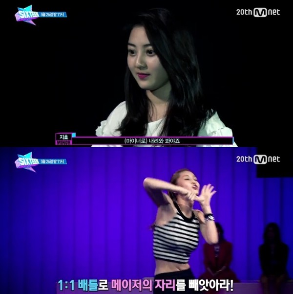 ▲ ⓒ Mnet '식스틴' 방송 화면