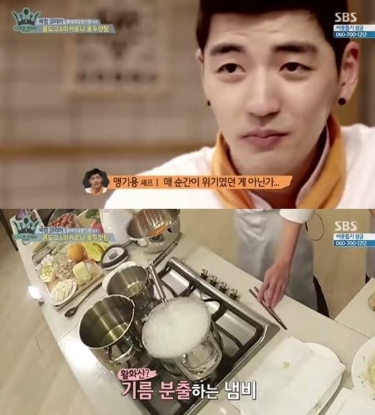 ▲ ⓒ방송캡처