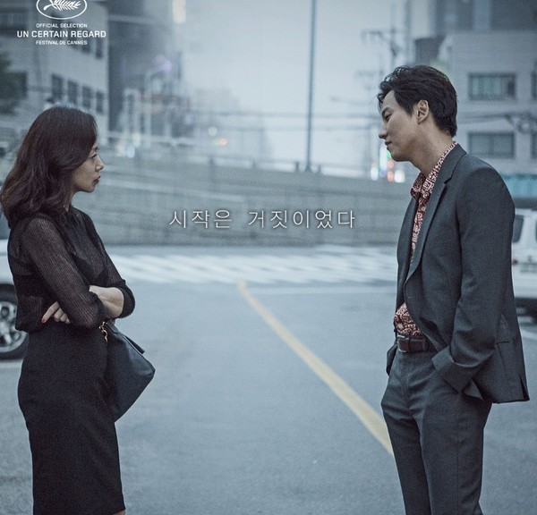 ▲ ⓒ사진=CGV 아트하우스 제공