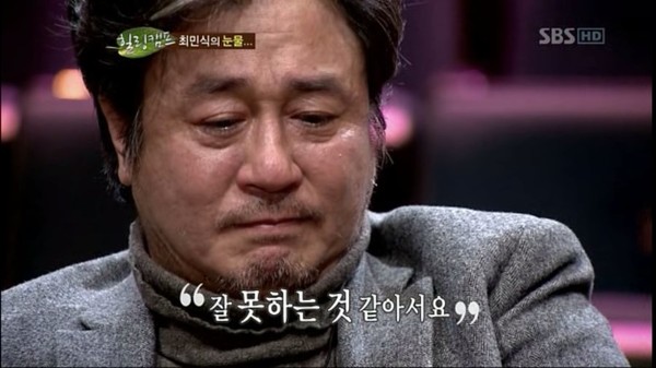 ▲ 최민식 발언ⓒSBS 힐링캠프 방송캡처