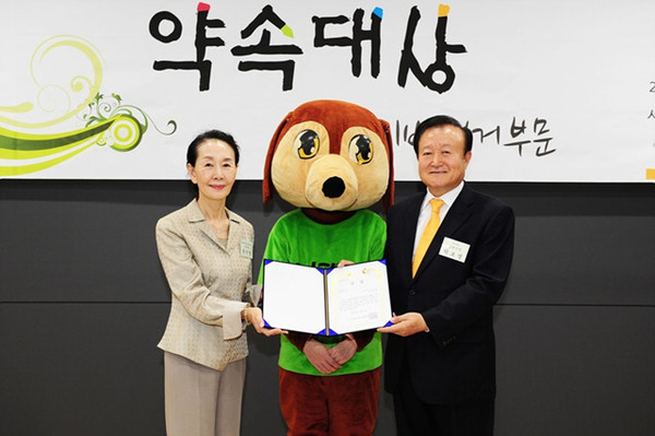 ▲ '민선 6기 전국 기초자치단체장 공약실천계획서 평가' 에서 최우수상르 수상한 박보생 시장 (사진 오른쪽)이 기념촬영을 하고 있다. 선정ⓒ김천시 제공