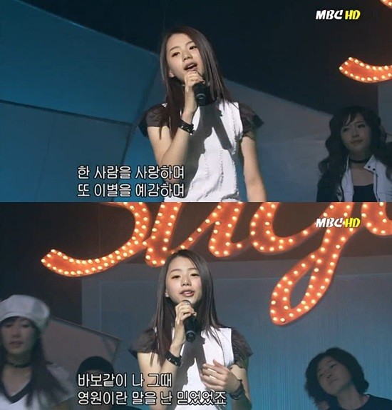 ▲ 박수진 슈가 활동ⓒ인터넷 커뮤니티