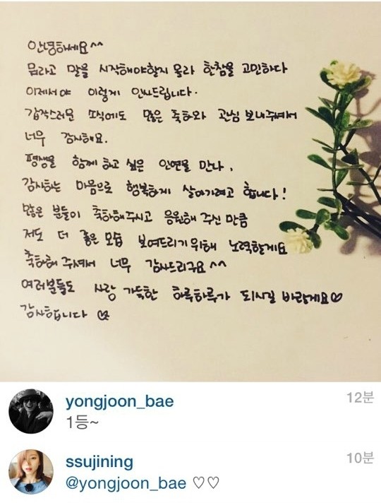 ▲ ⓒ박수진 인스타그램