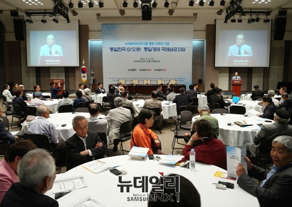 ▲ 새누리당 심윤조 의원이 27일 오후 서울 중구 프레스센터에서 진행된 에서 축사를 하고 있다.ⓒ뉴데일리 정상윤 기자