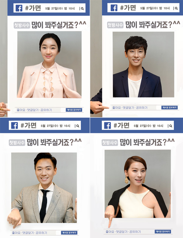 ▲ ⓒ사진제공=SBS