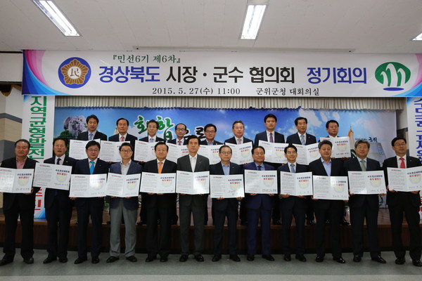 ▲ 수도권 규제완화 즉각 철회 위한 촉구대회 ⓒ김형만 기자 뉴데일리