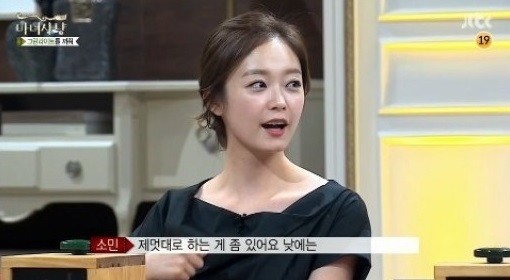 ▲ 마녀사냥 전소민 ⓒ마녀사냥 방송 화면