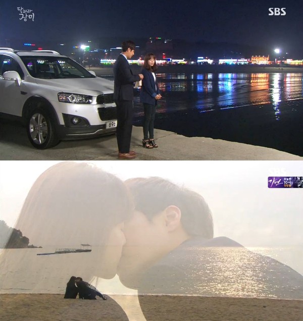 ▲ ⓒ SBS '달려라 장미' 방송 화면